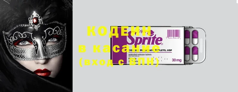 ссылка на мегу зеркало  Балабаново  Кодеин напиток Lean (лин)  закладки 