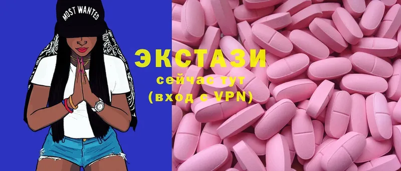 Ecstasy MDMA  наркота  Балабаново 